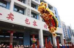 醒狮贺岁，贵阳俊杰生活服务咨询有限公司2019年开工大吉