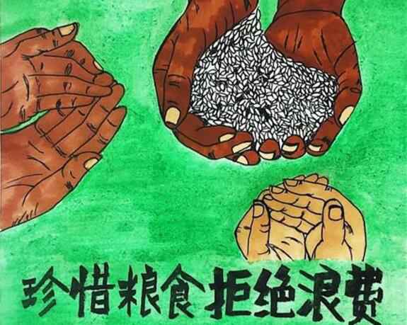 贵阳俊杰生活服务咨询有限公司“杜绝浪费 节粮爱粮”活动
