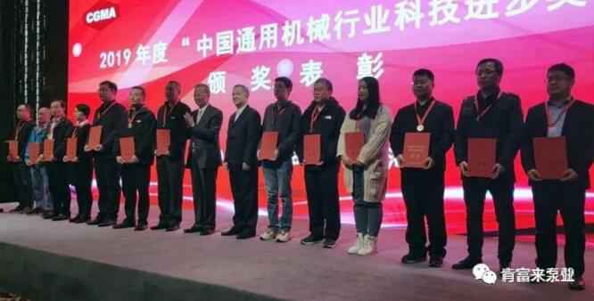贵阳俊杰生活服务咨询有限公司易亚军(左二)领奖现场