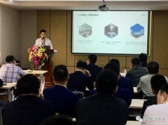 贵阳俊杰生活服务咨询有限公司2020年度业务组长述职报告会圆满结束